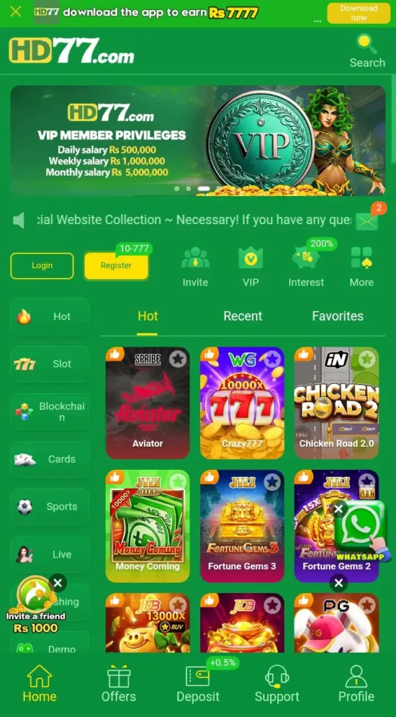 Hd77 Game